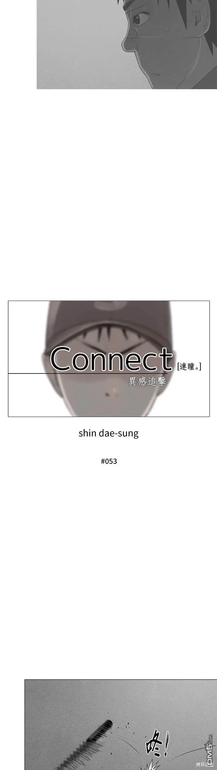 第53话 第11页
