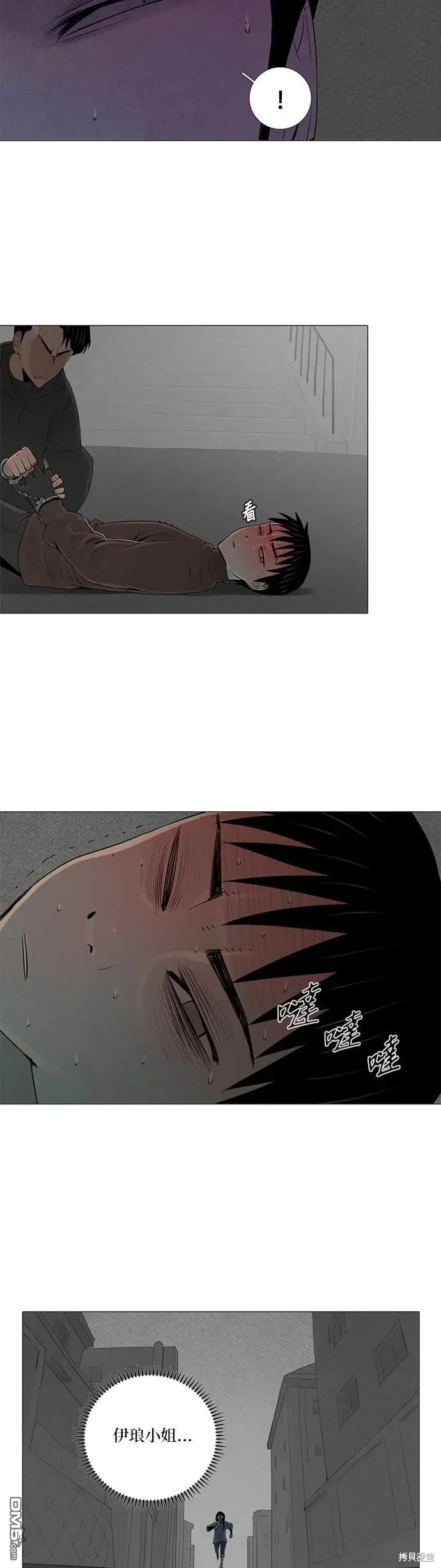第53话 第15页
