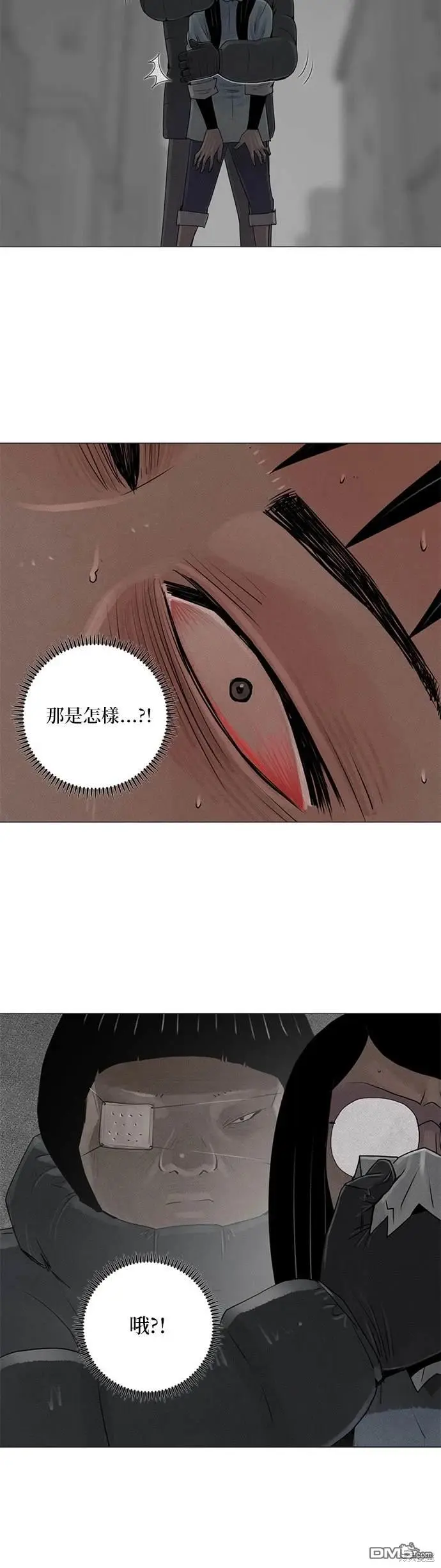 第53话 第18页