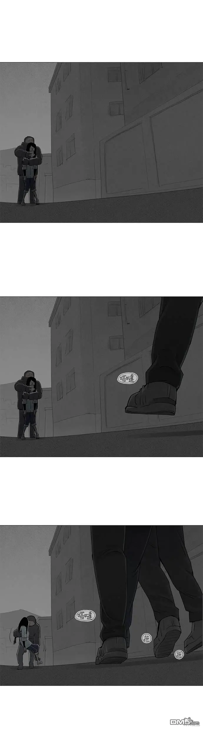 第53话 第20页