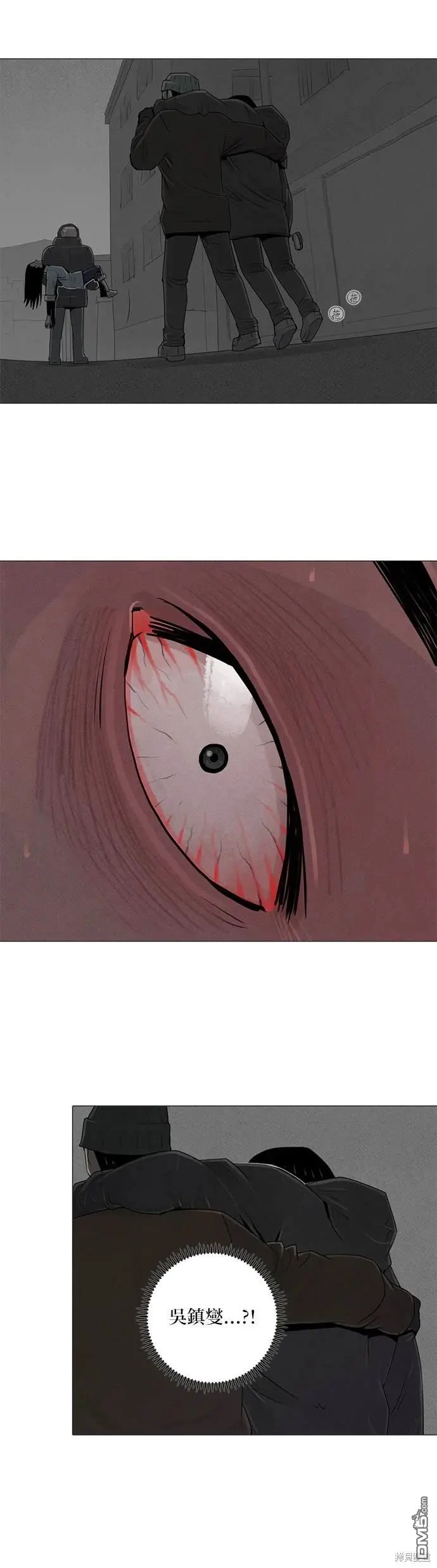 第53话 第21页