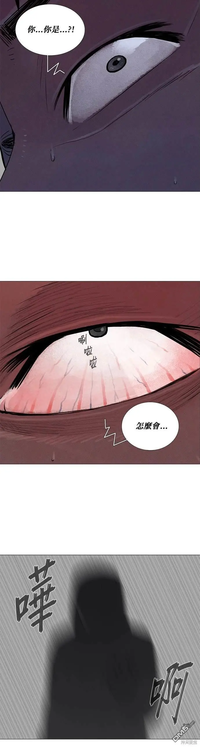 第53话 第35页
