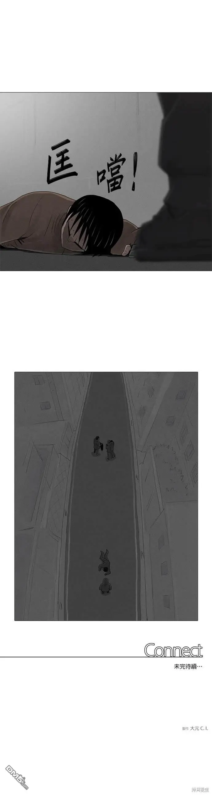 第53话 第36页