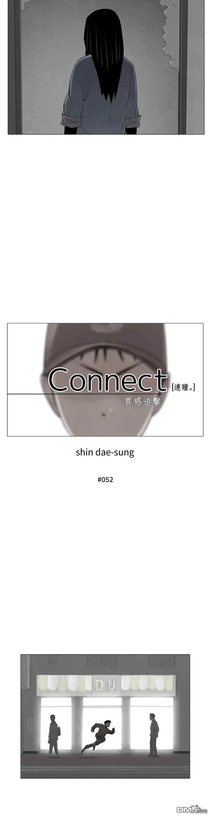 第52话 第7页