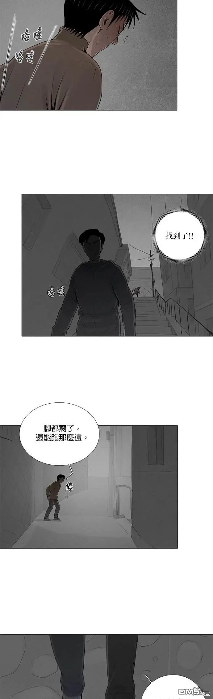 第52话 第11页