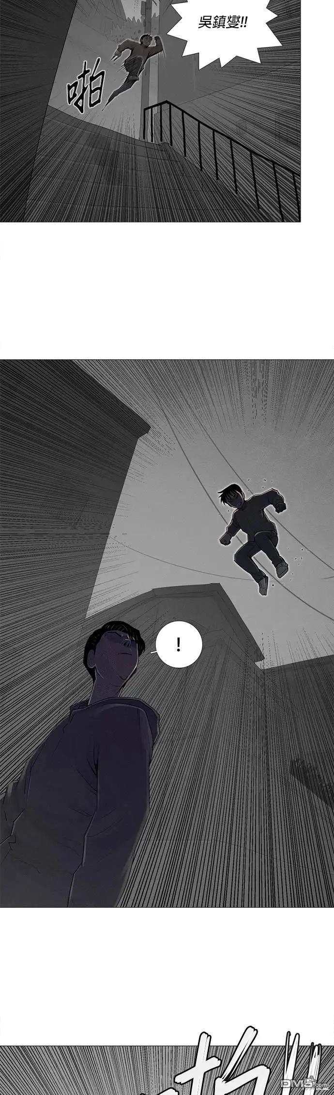 第52话 第13页