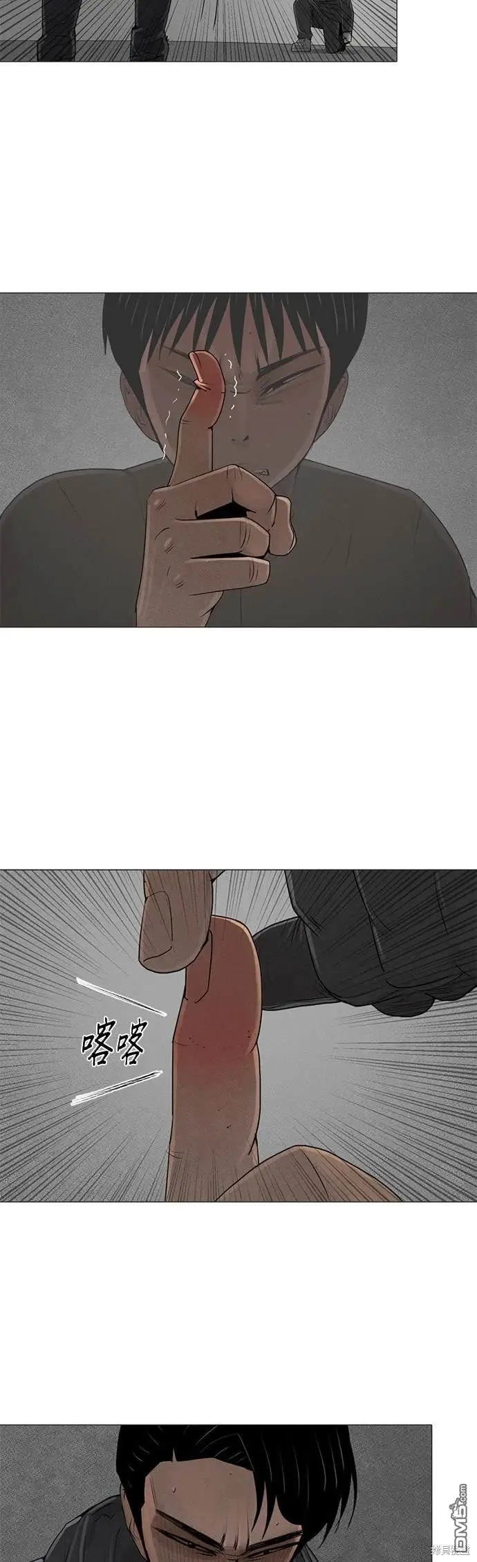 第52话 第16页
