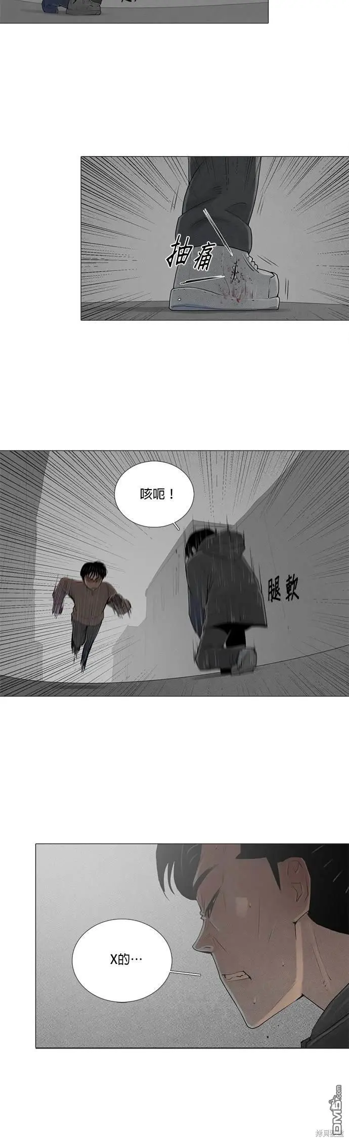 第52话 第18页