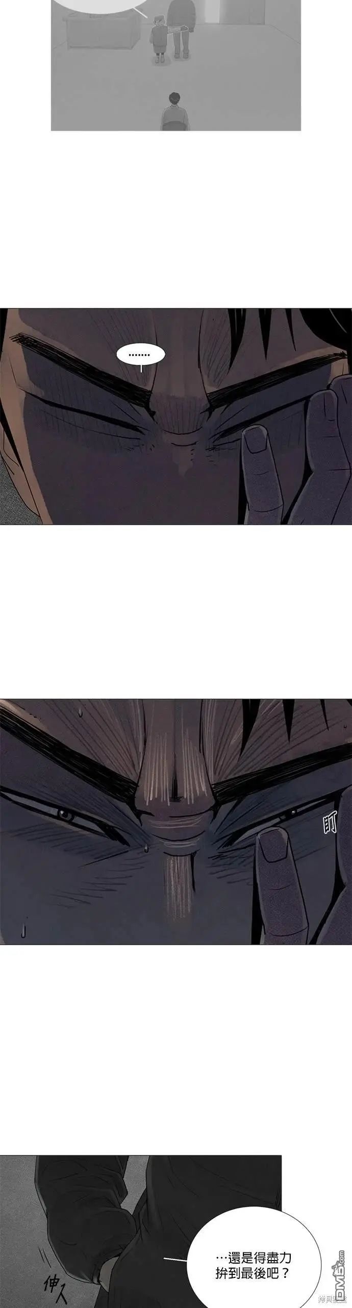第52话 第21页