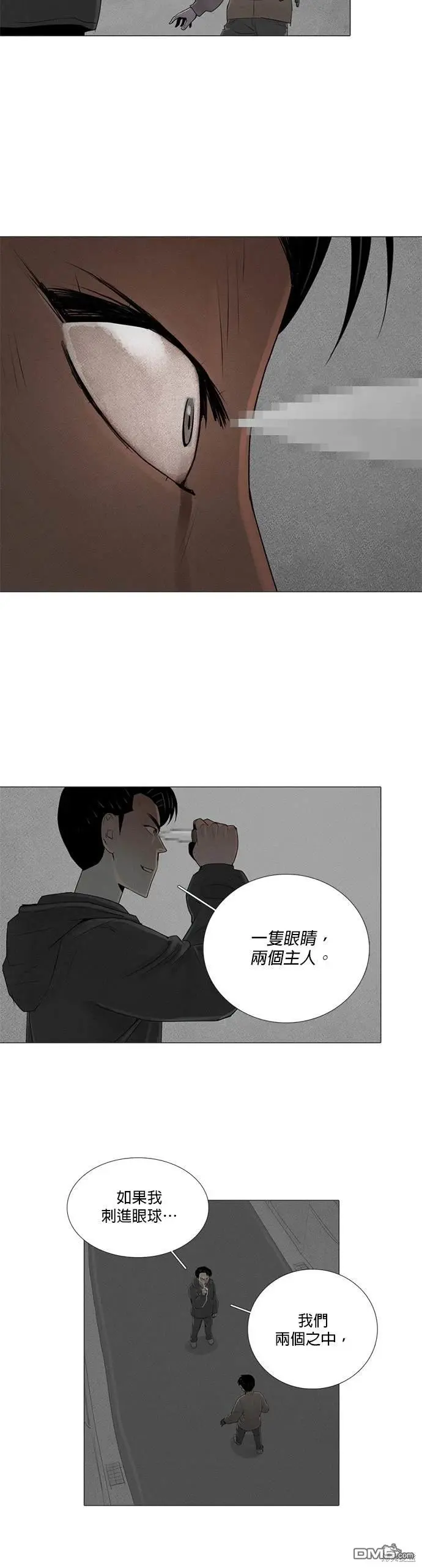 第52话 第24页
