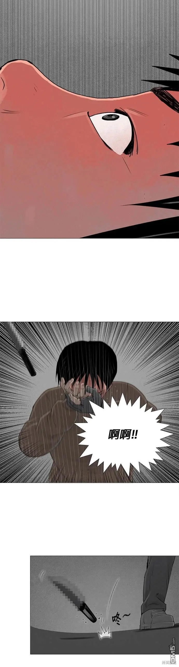 第52话 第27页