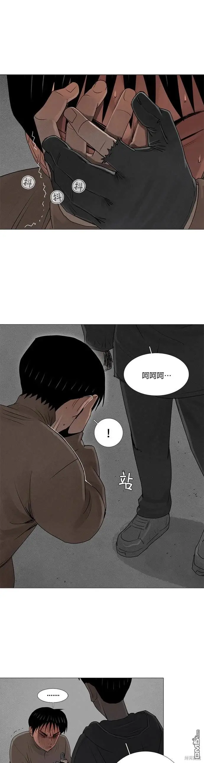 第52话 第28页
