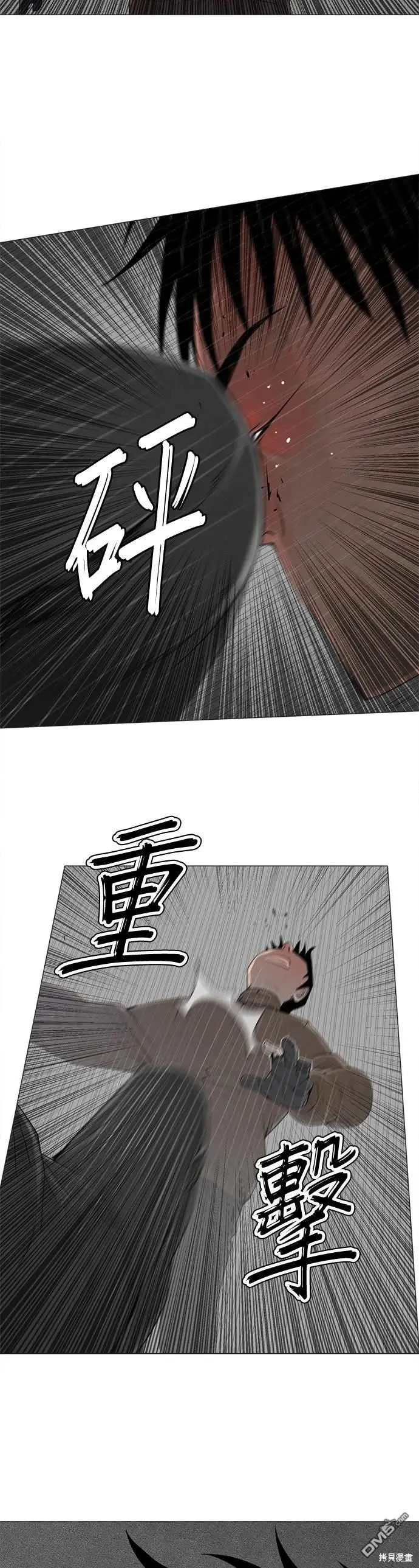 第52话 第30页