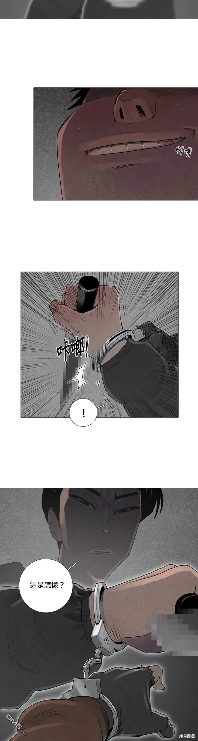 第52话 第33页