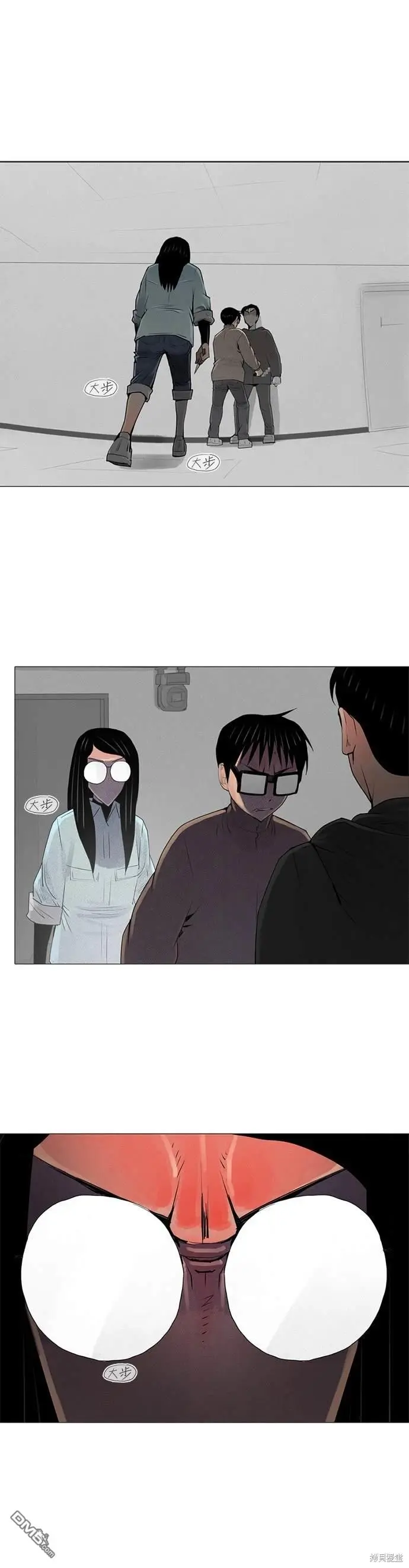 第51话 第1页