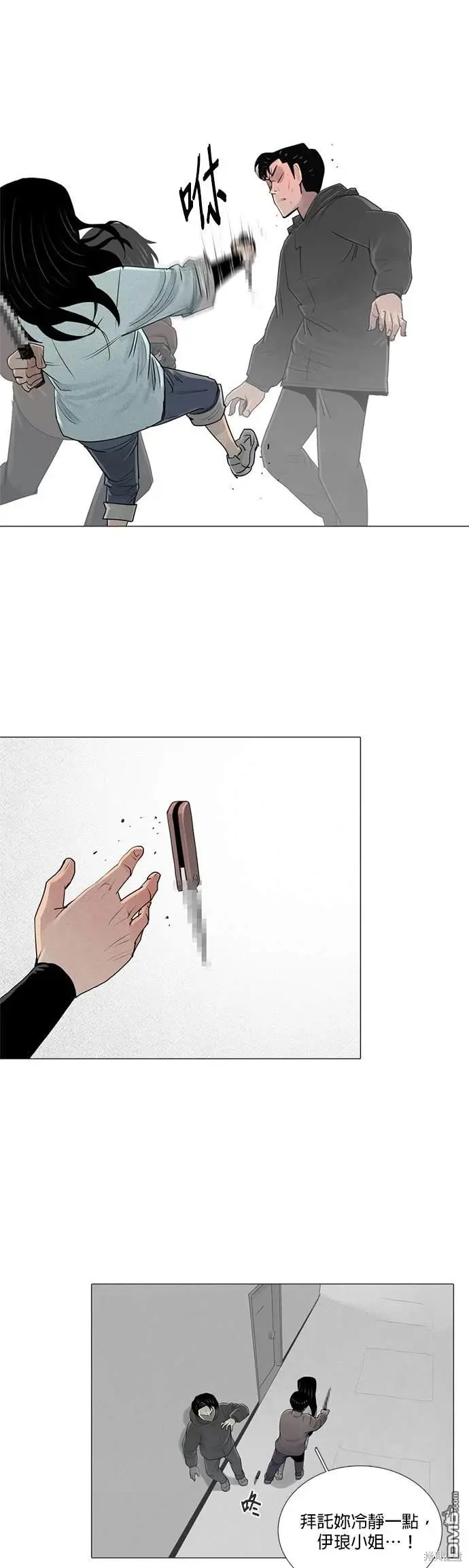 第51话 第9页