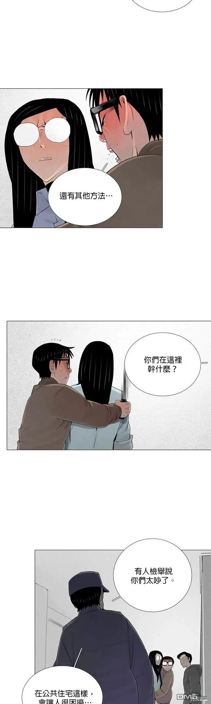 第51话 第10页