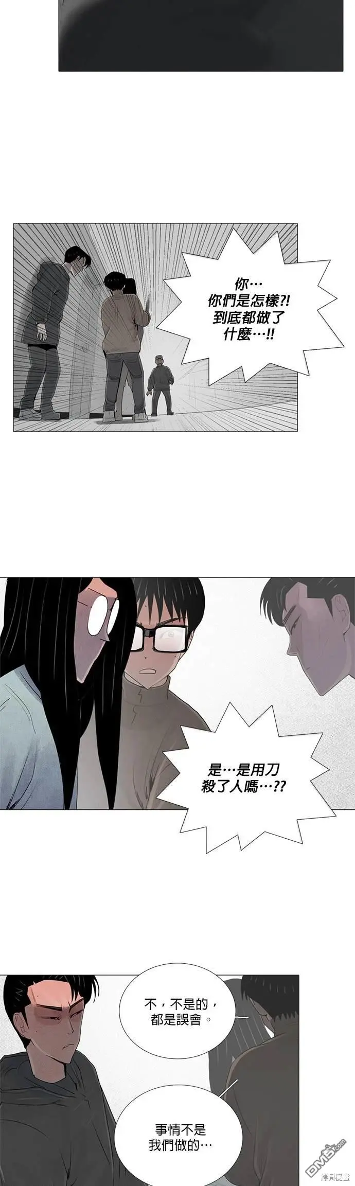 第51话 第12页