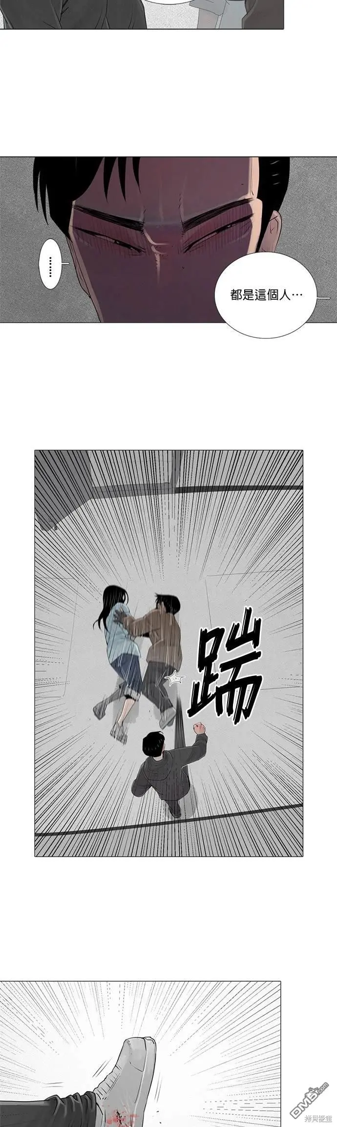 第51话 第13页
