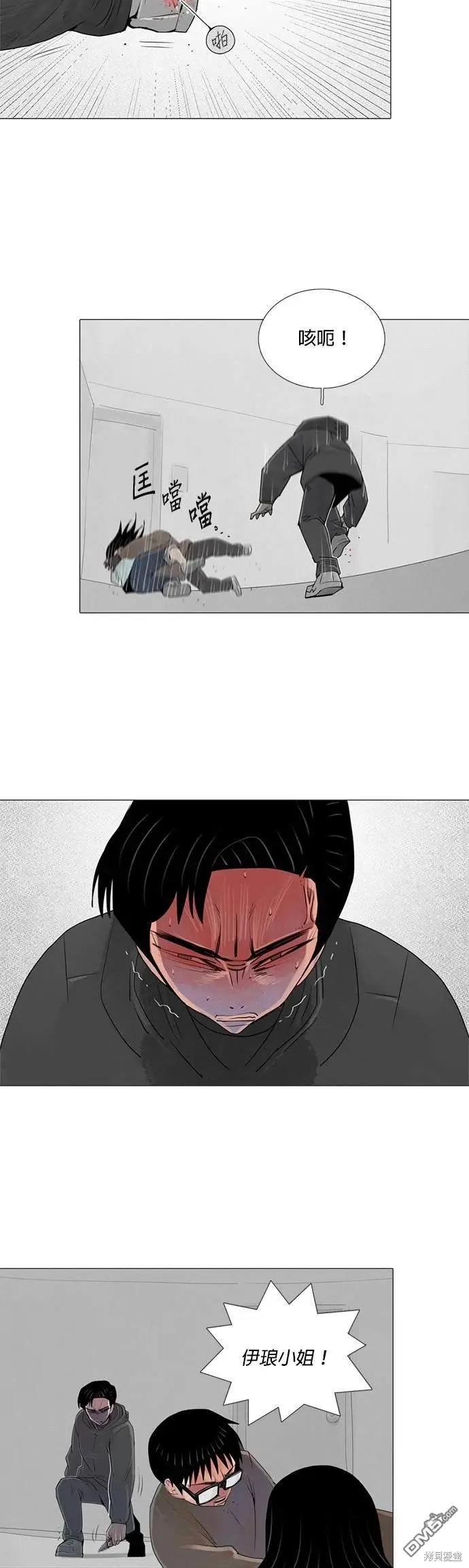 第51话 第14页