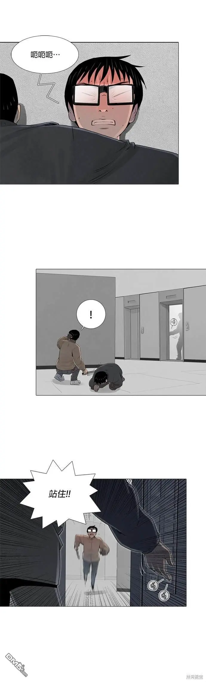 第51话 第17页