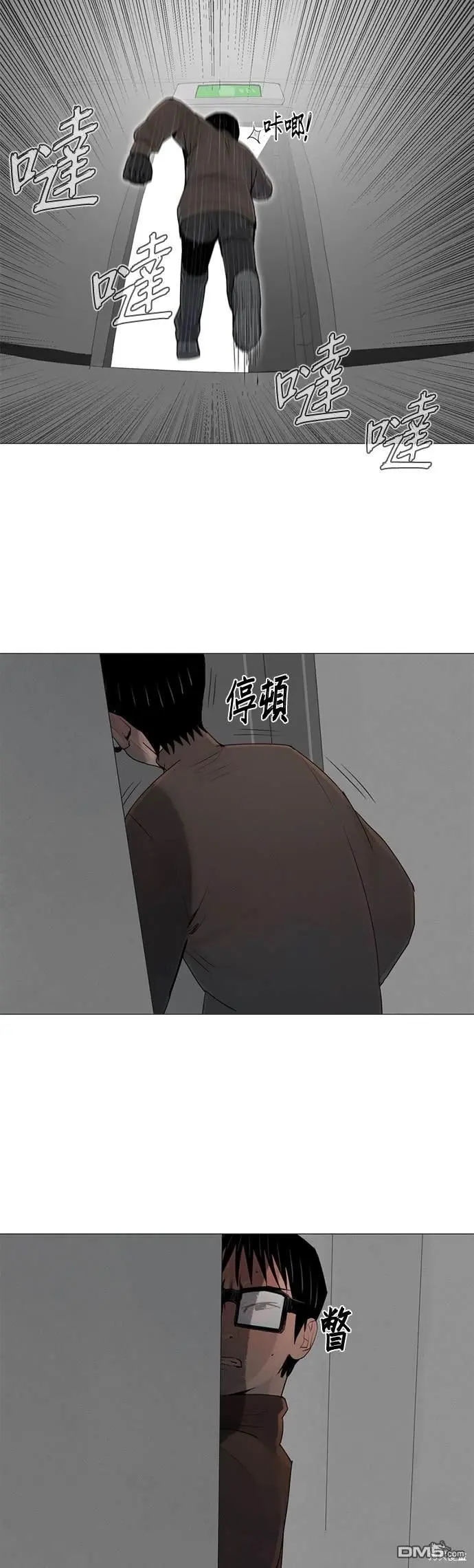 第51话 第19页