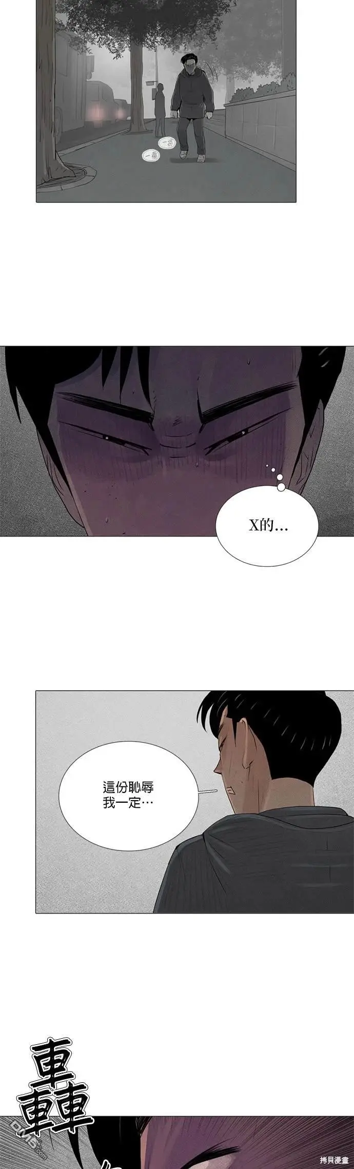 第51话 第21页
