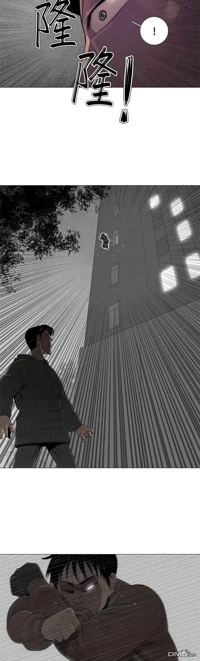 第51话 第22页