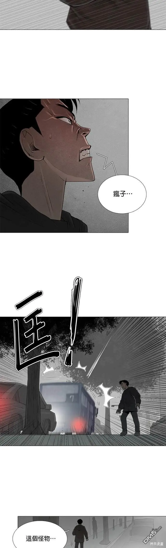 第51话 第23页