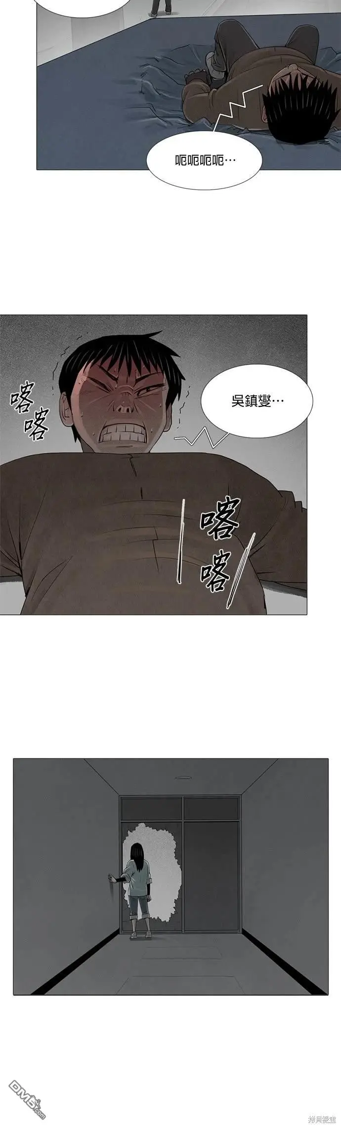 第51话 第24页