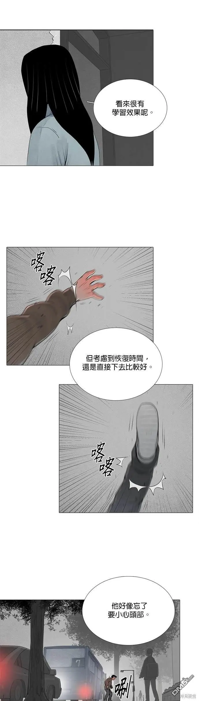 第51话 第25页