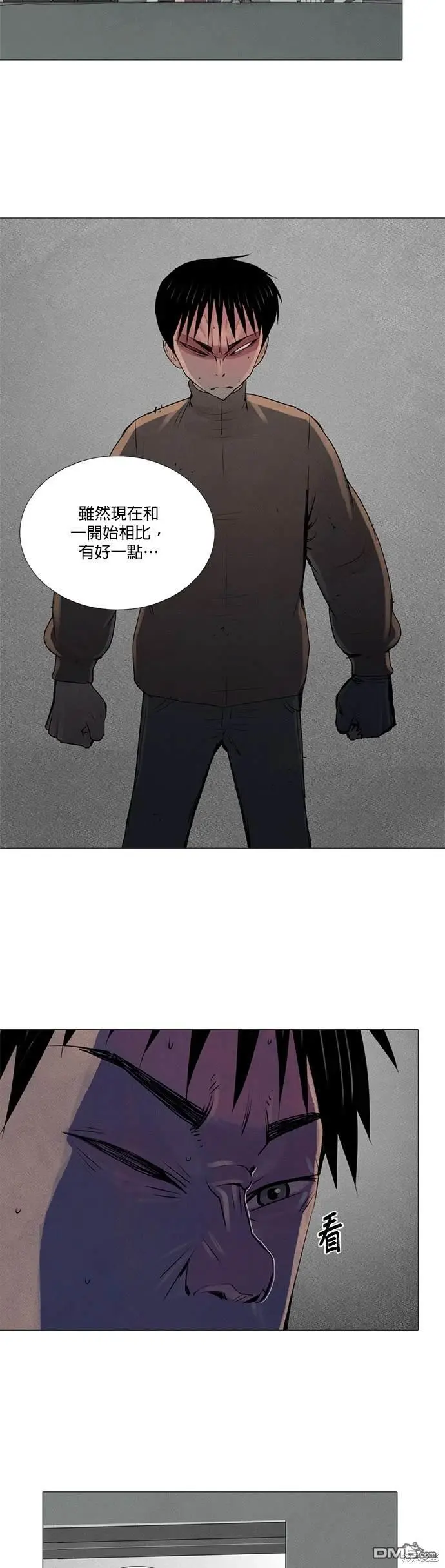 第51话 第26页
