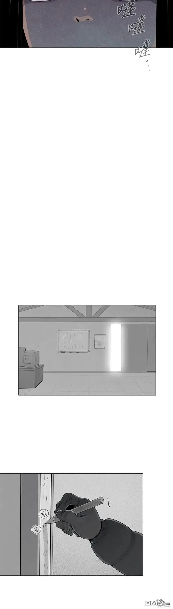 第51话 第28页
