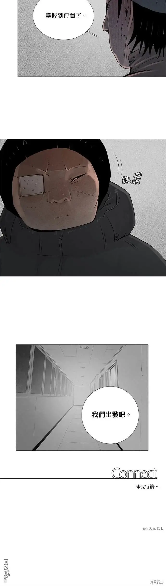 第51话 第30页
