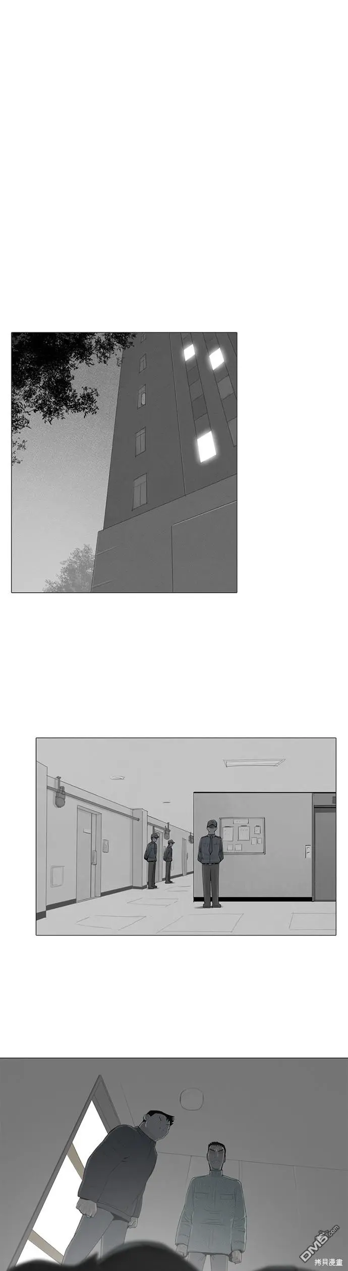 第54话 第7页