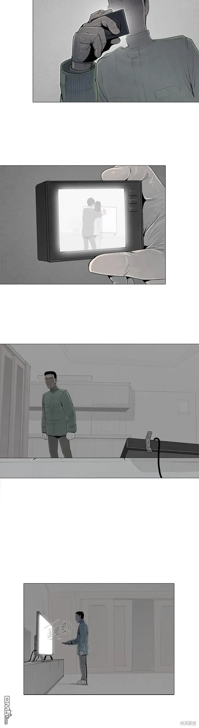 第54话 第9页