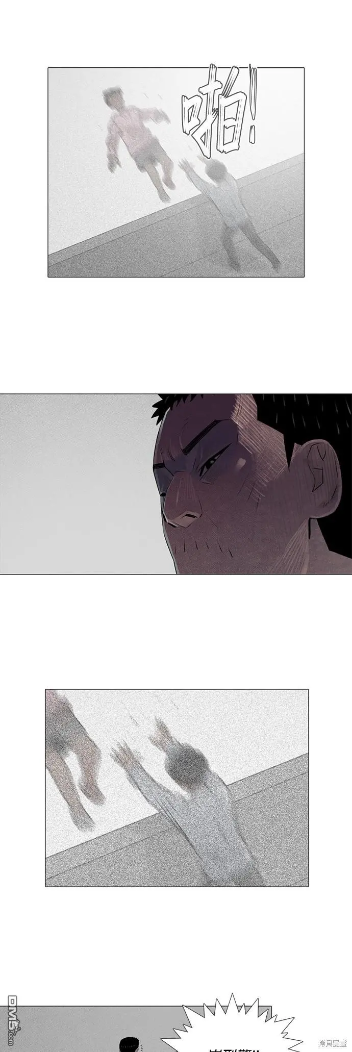 第54话 第10页