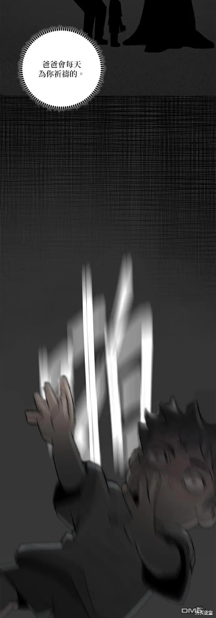 第54话 第22页