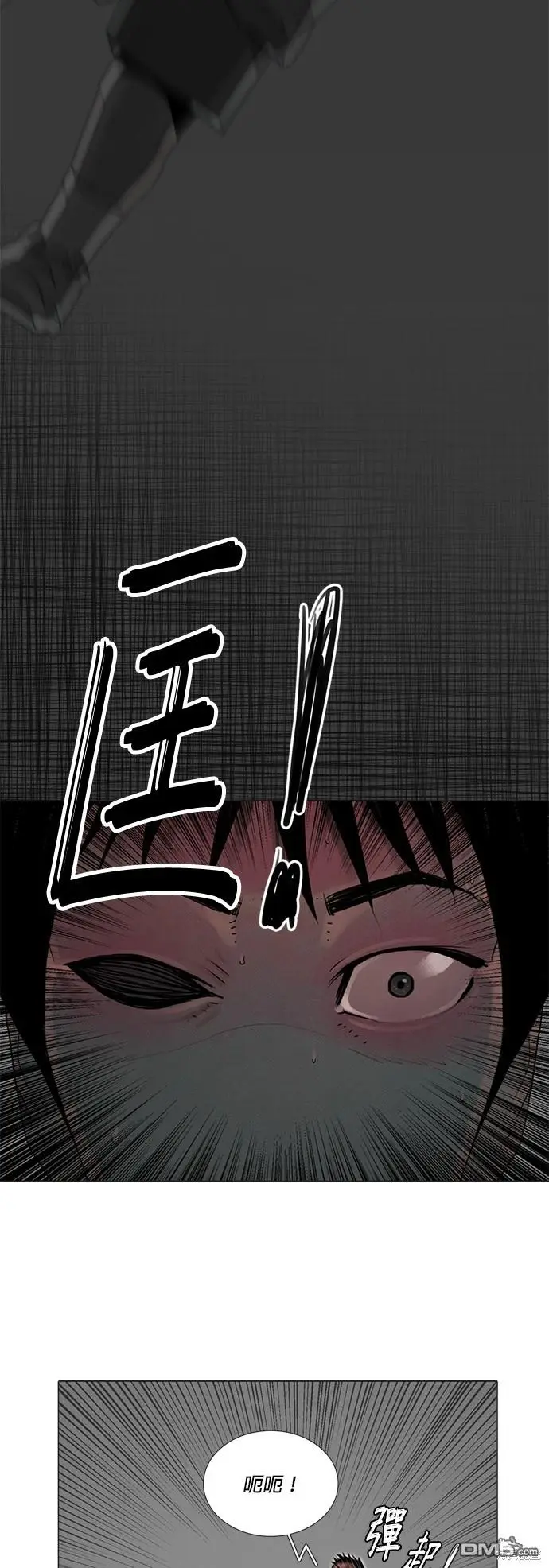 第54话 第23页