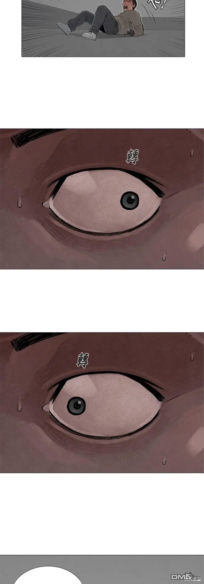 第54话 第24页