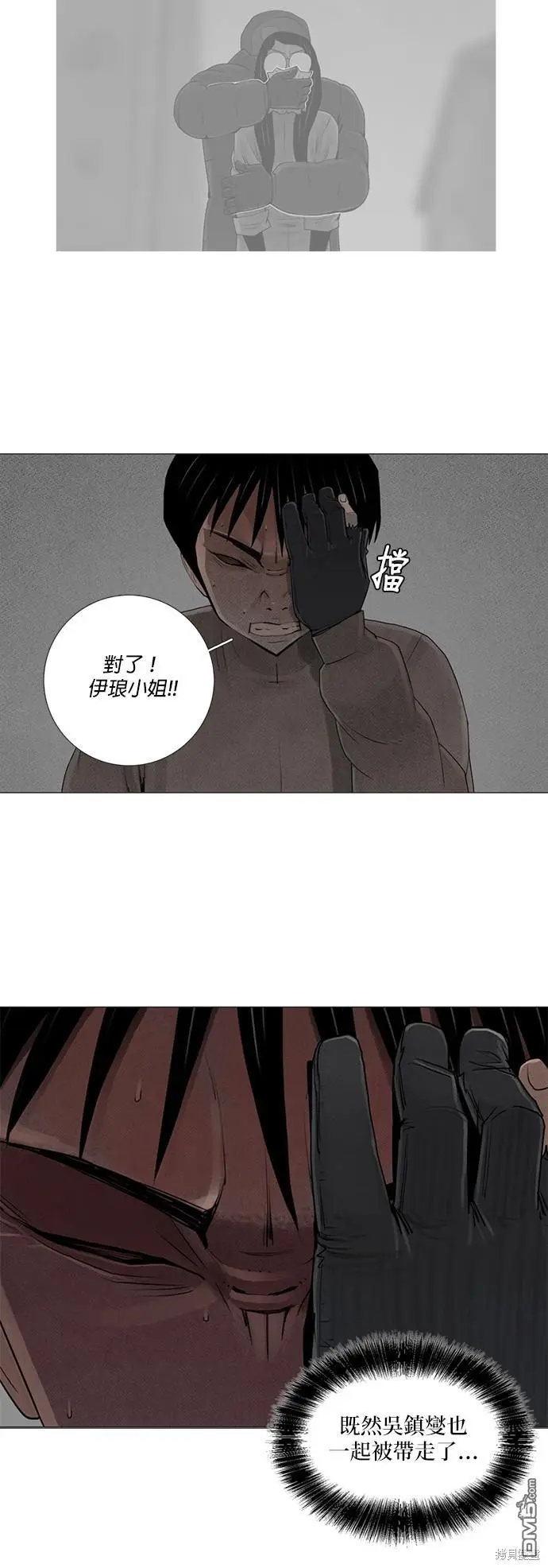 第54话 第26页