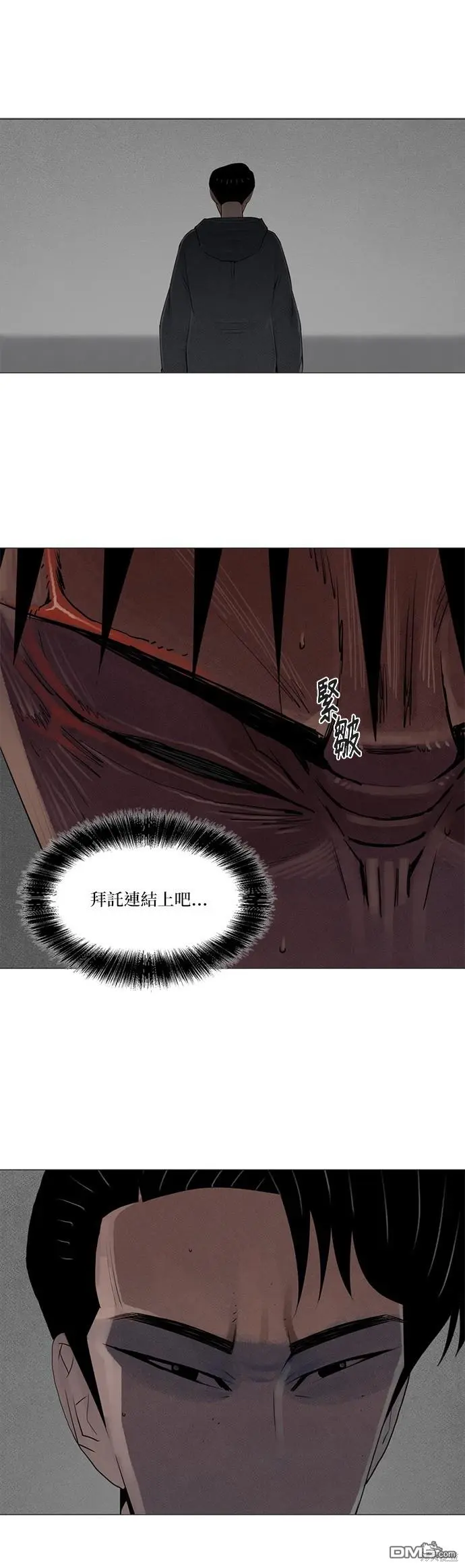 第54话 第27页