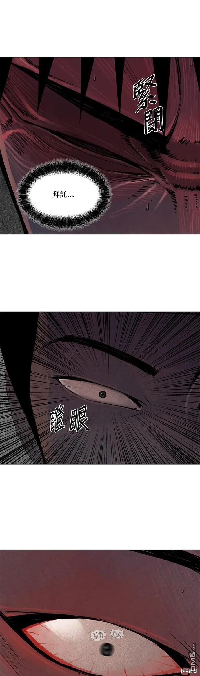 第54话 第28页