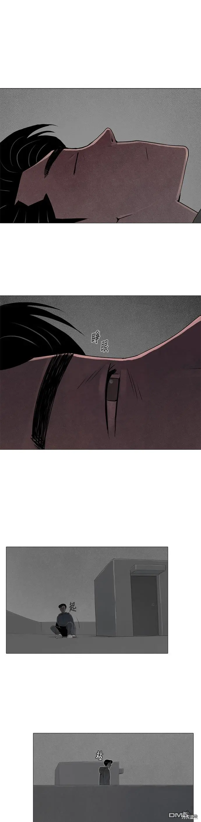 第55话 第1页