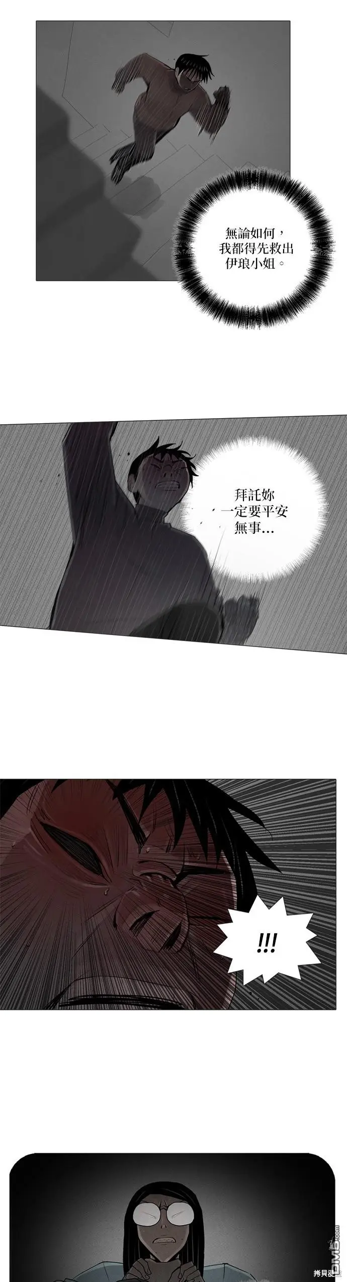 第55话 第10页