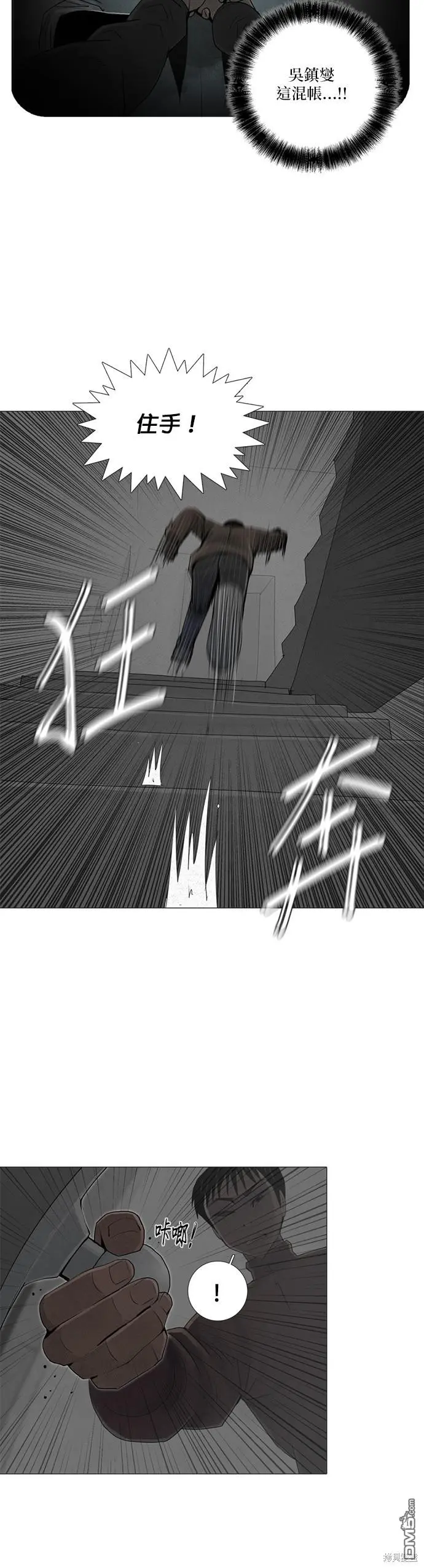 第55话 第11页