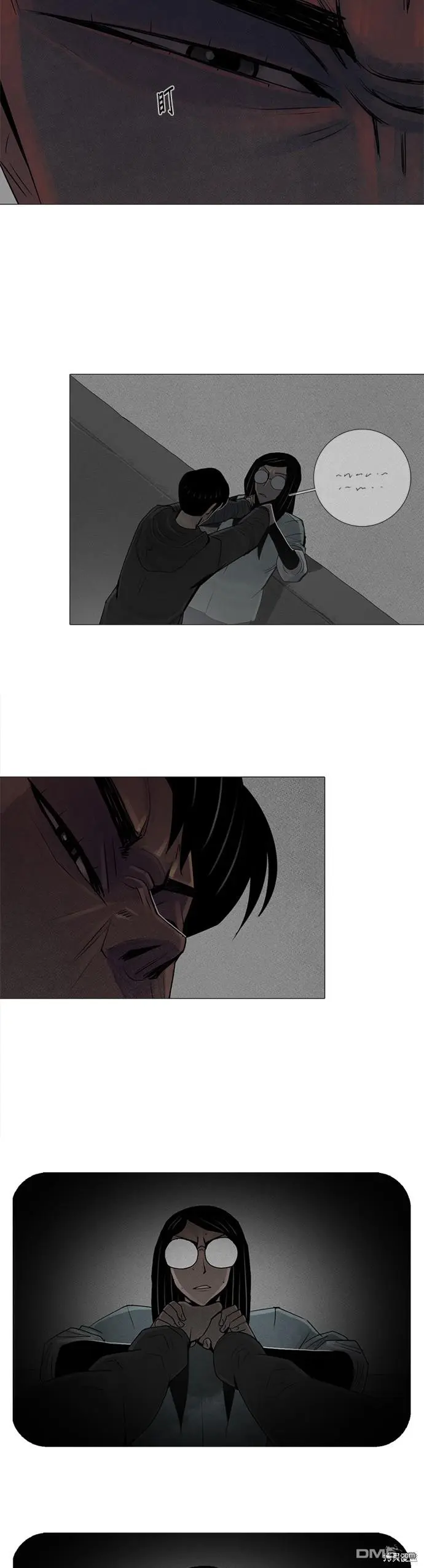 第55话 第14页