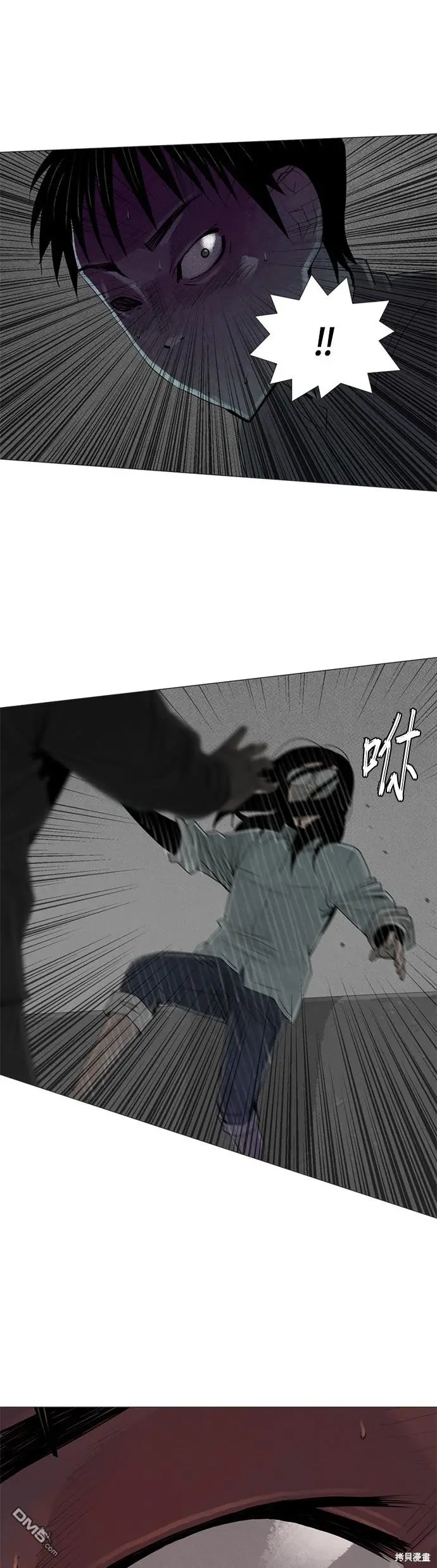 第55话 第17页