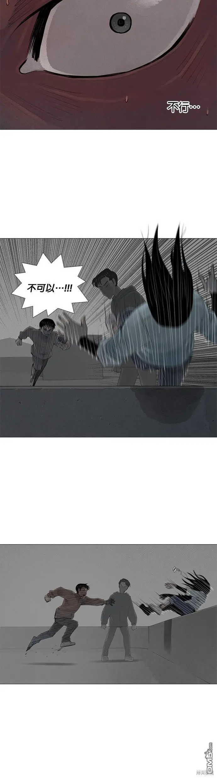 第55话 第18页