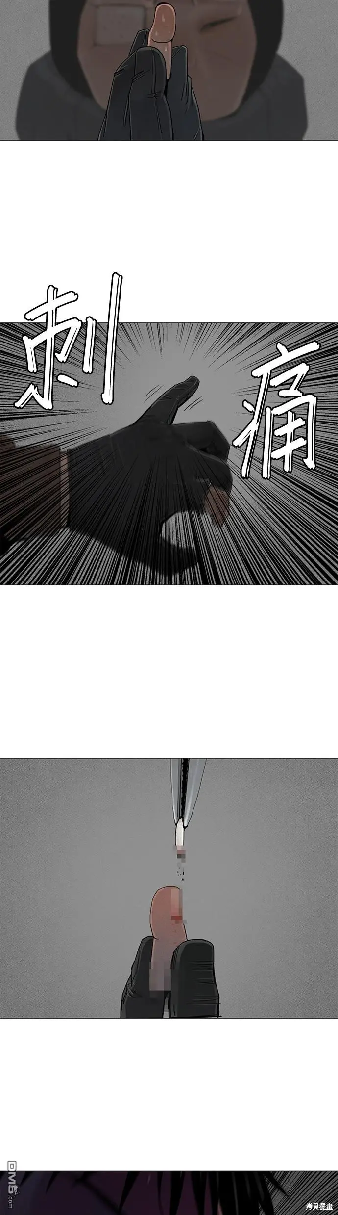 第55话 第20页